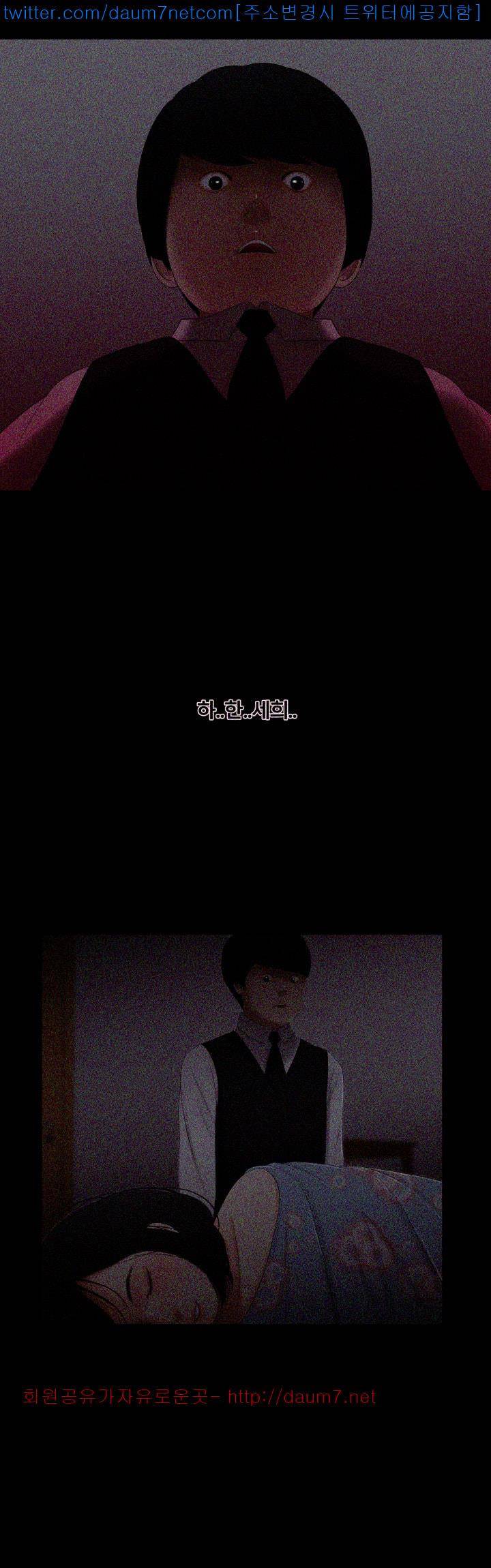 동창생 4화 2