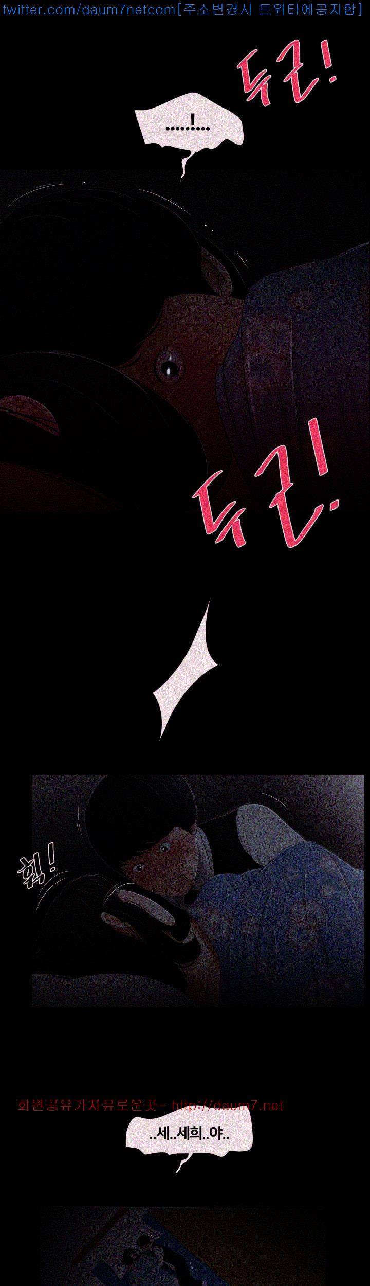 동창생 4화 4