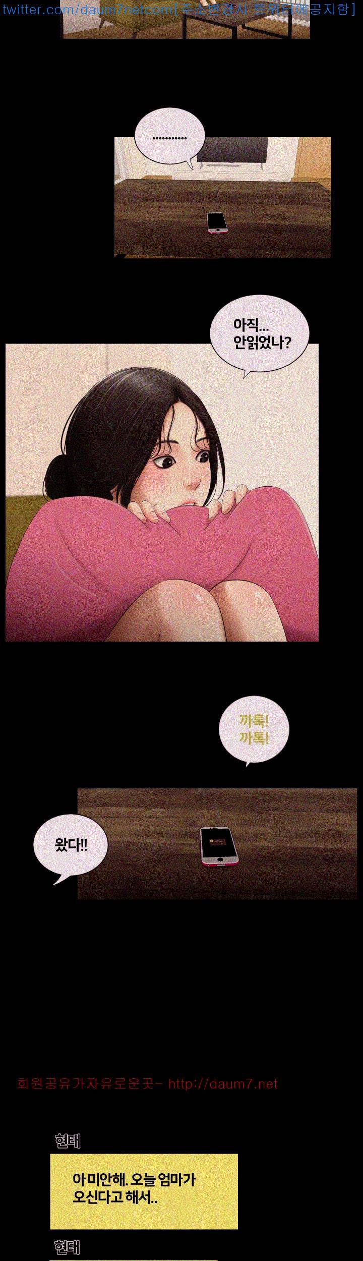 동창생 4화 9