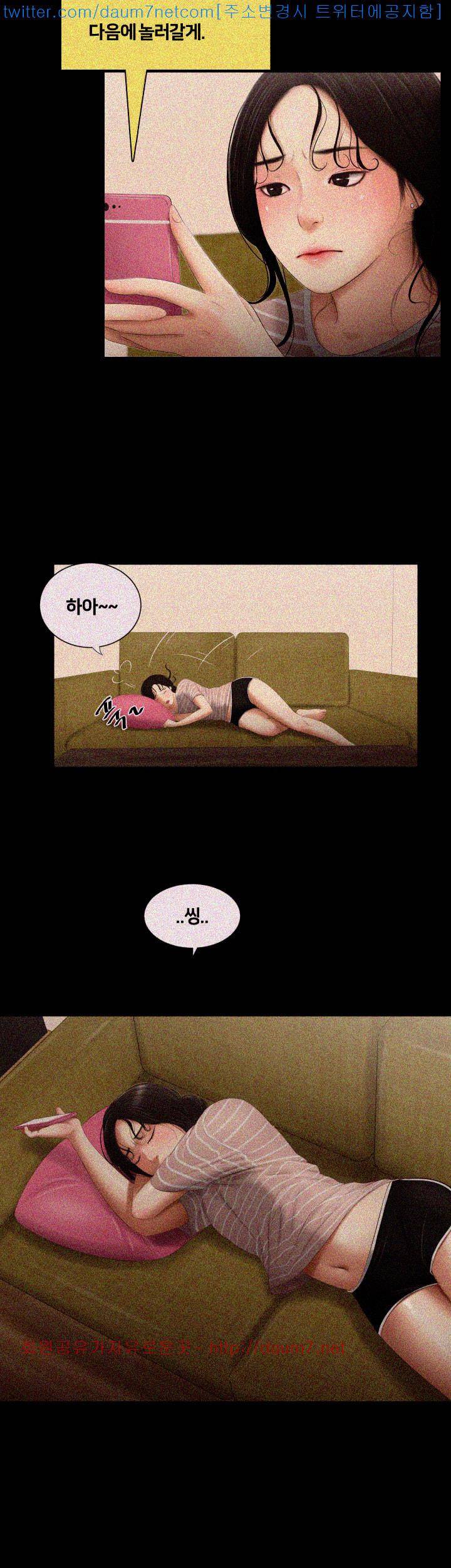 동창생 4화 10