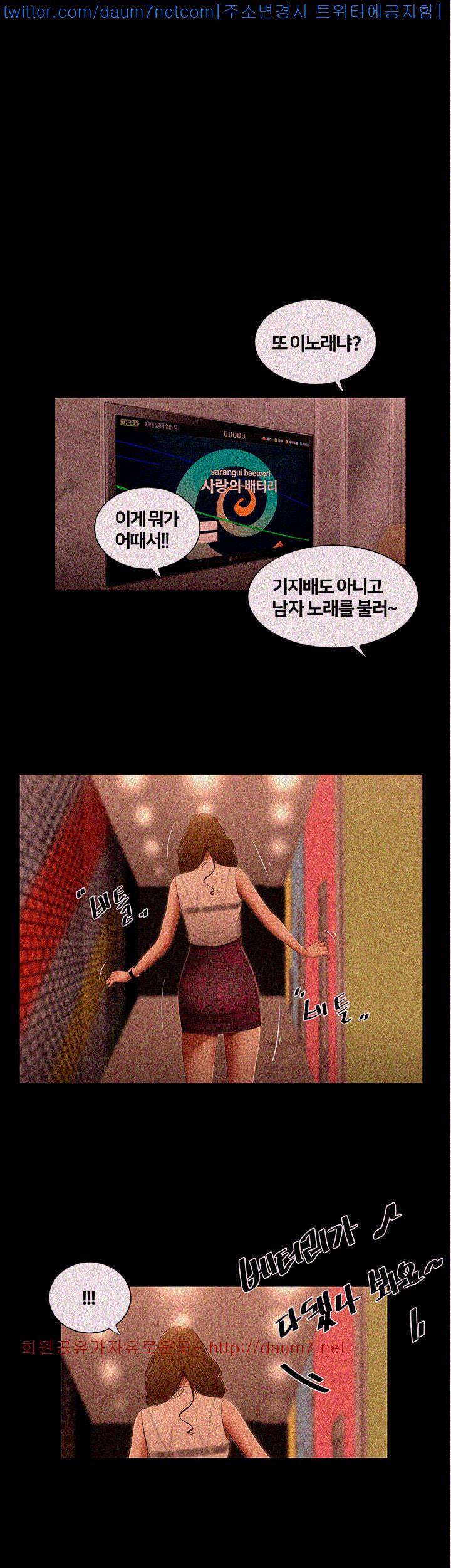 동창생 4화 17