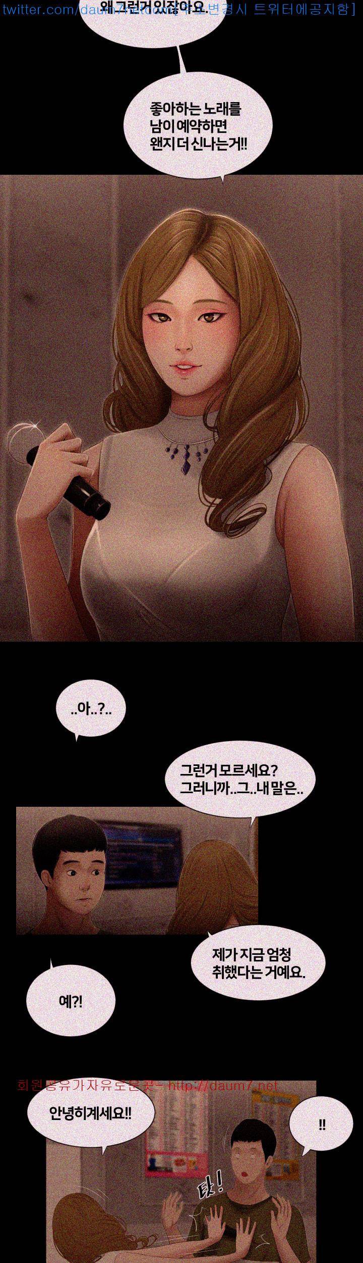 동창생 4화 21