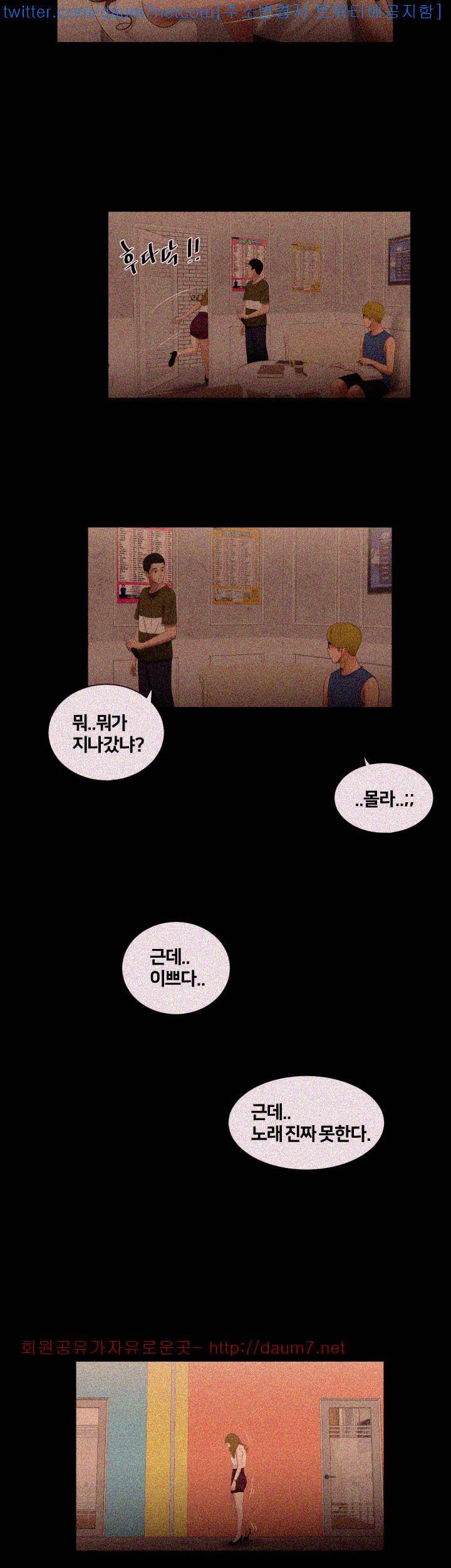 동창생 4화 22