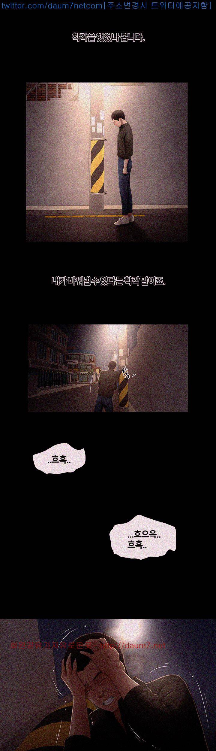 동창생 15화 2