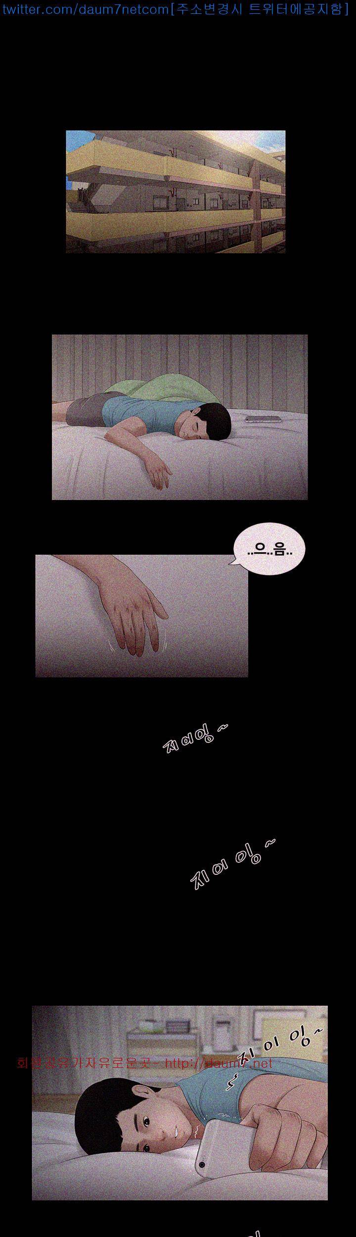 동창생 15화 5