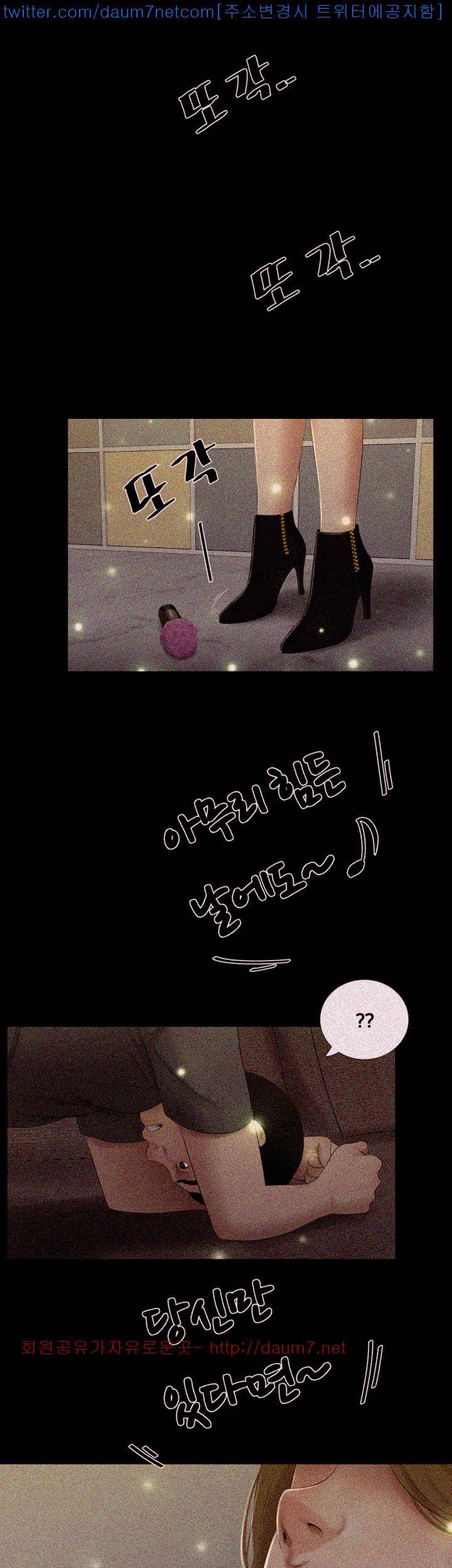 동창생 22화 1