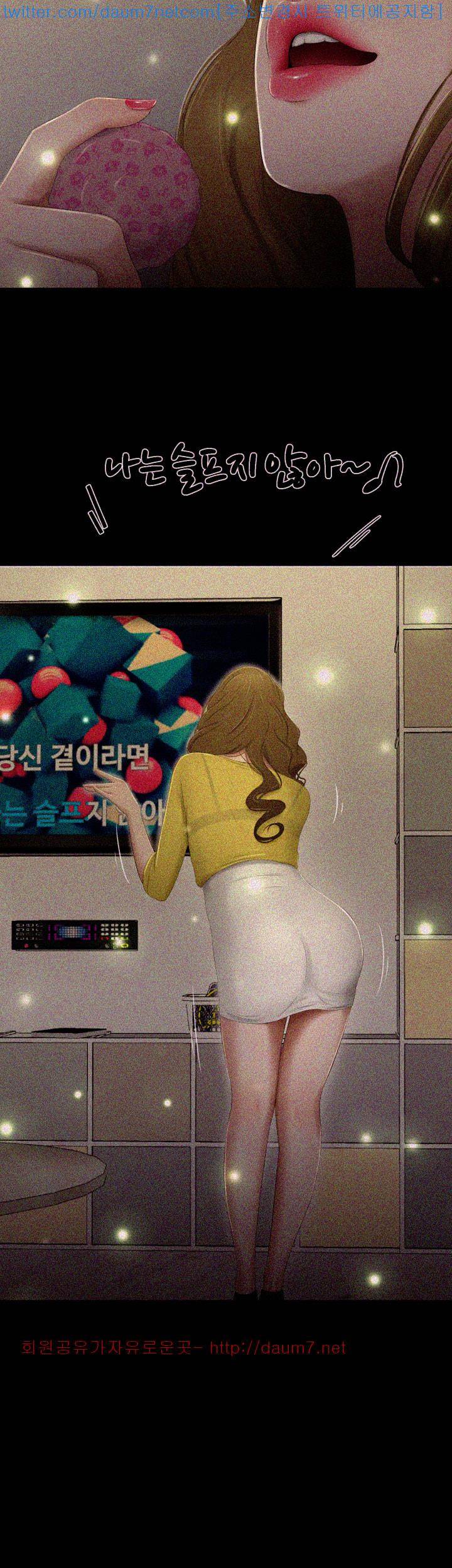 동창생 22화 2