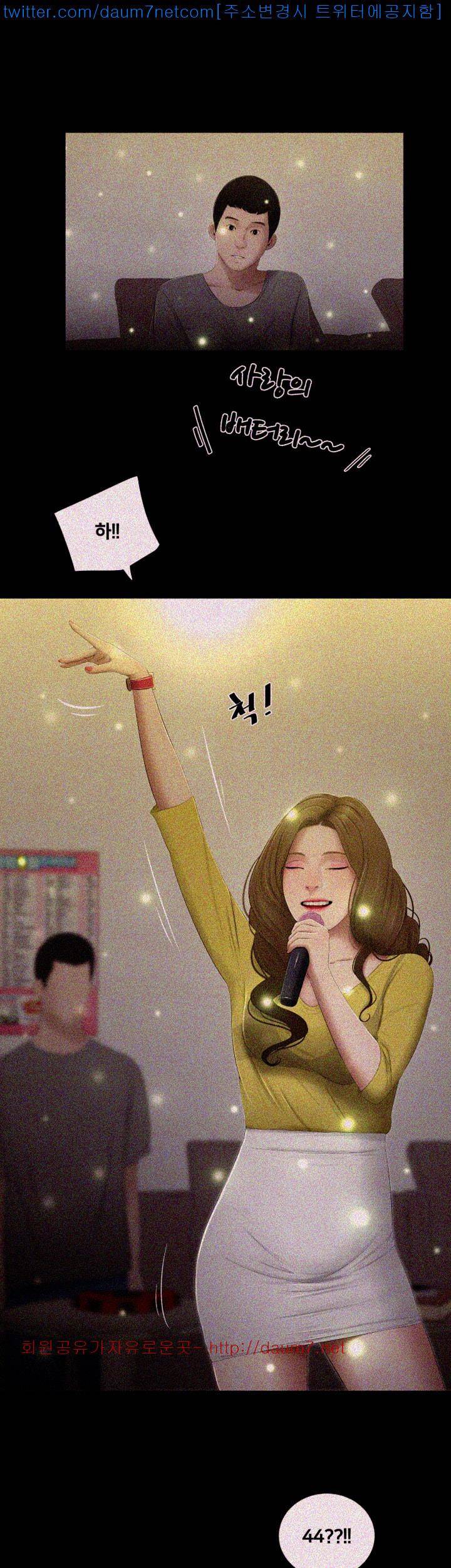 동창생 22화 4