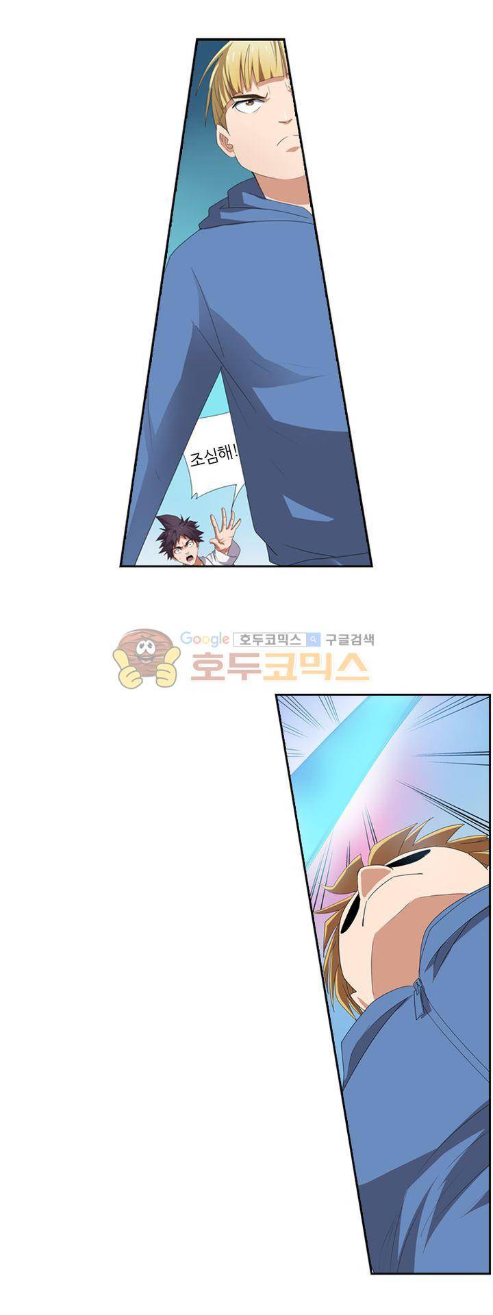 최강바이러스 38화 7
