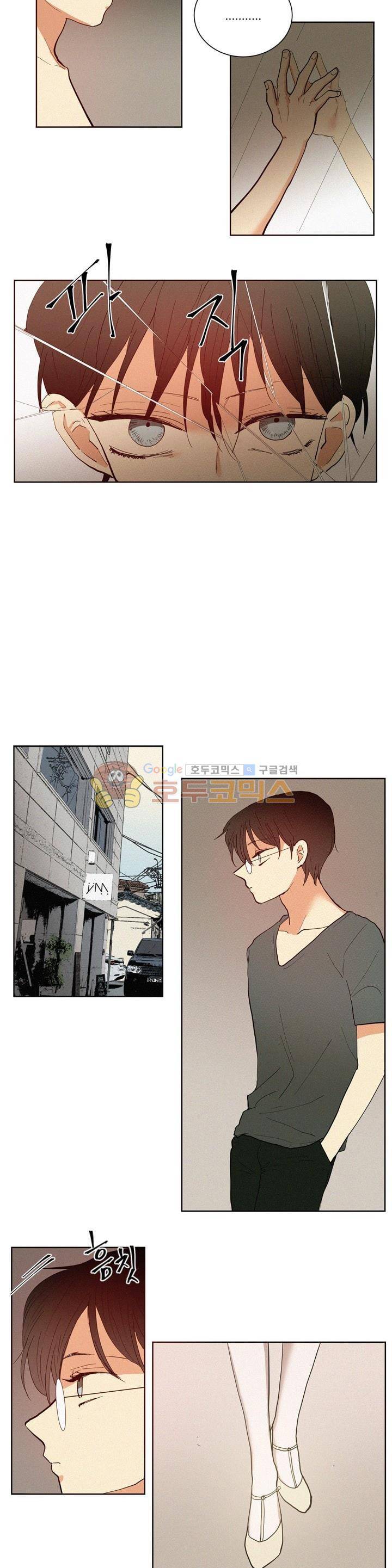 340일간의 유예 37화 3