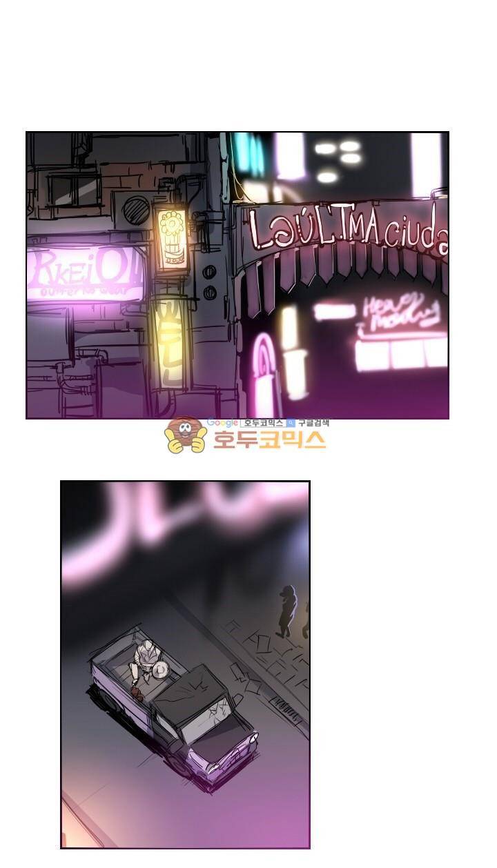Their color 시즌 2 3화 - 아무것도 1