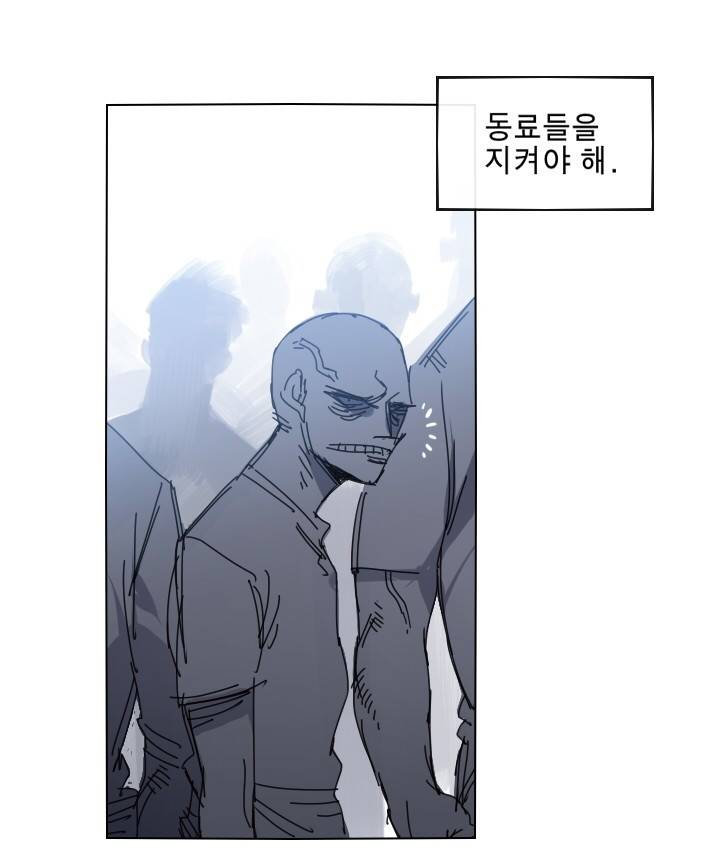 Their color 시즌 2 27화 - 악마에게 아이는 2