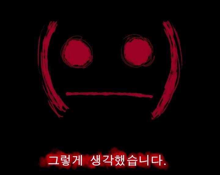 Their color 시즌 2 27화 - 악마에게 아이는 12