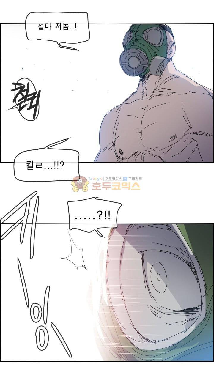 Their color 시즌 2 35화 - 남매가 선택한 길 14