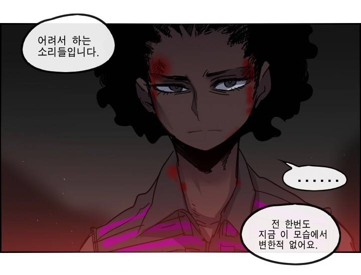 Their color 시즌 2 43화 - 열린 금고 7