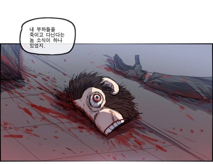 Their color 시즌 2 51화 - 더 깊은 뿌리 12