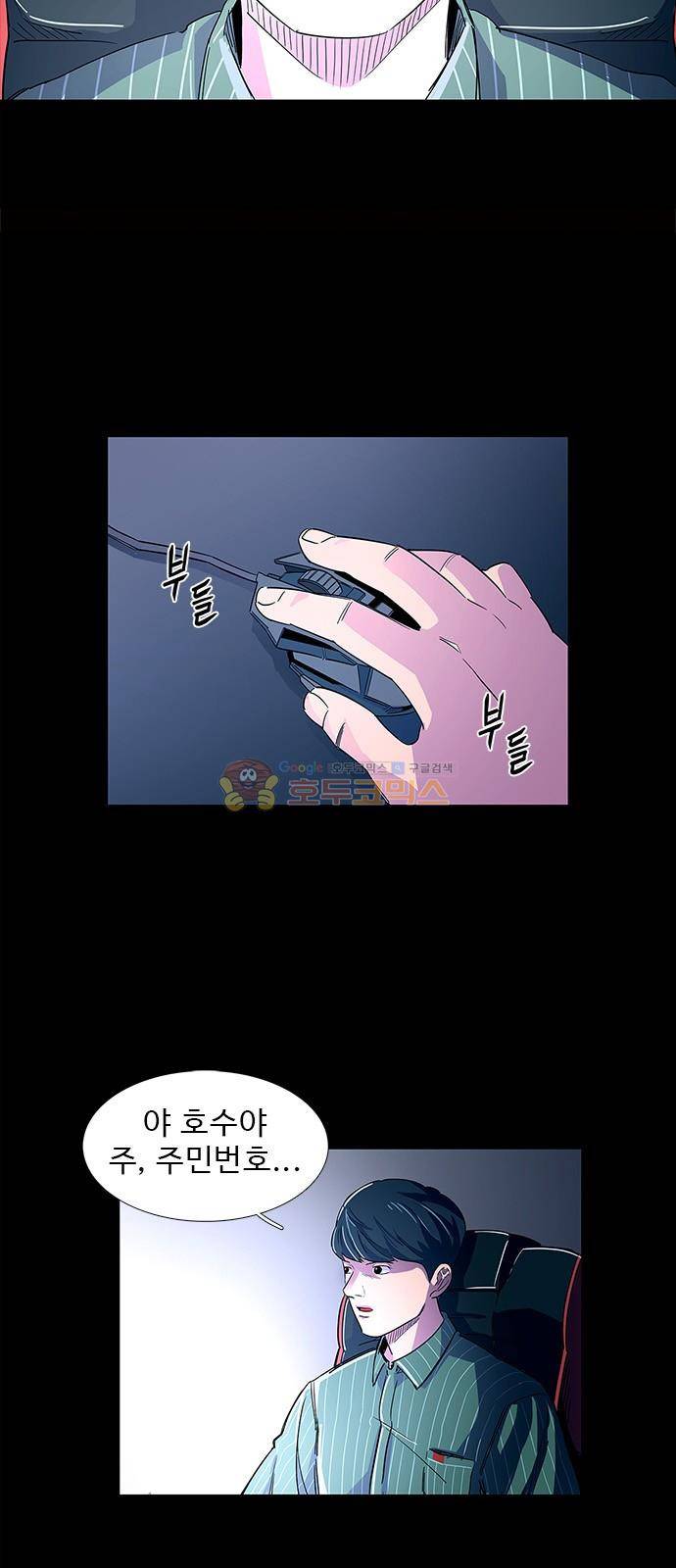 1초 2화 4