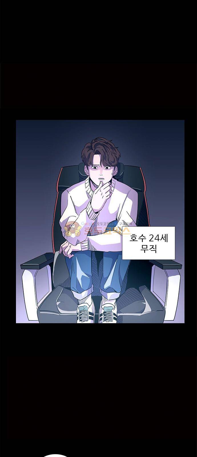 1초 2화 5