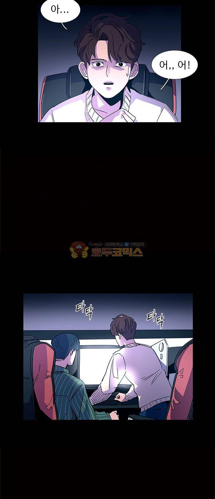 1초 2화 6