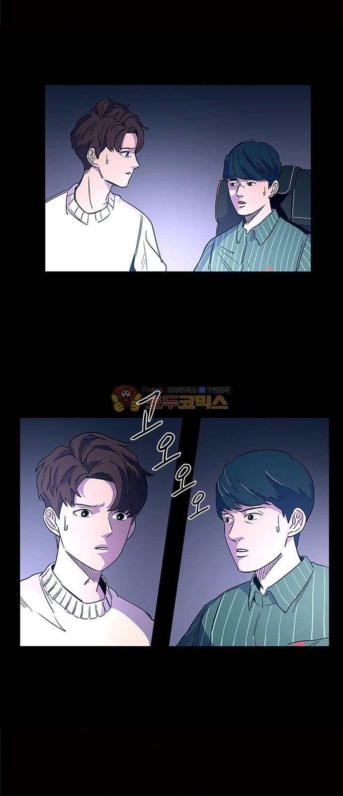 1초 2화 7