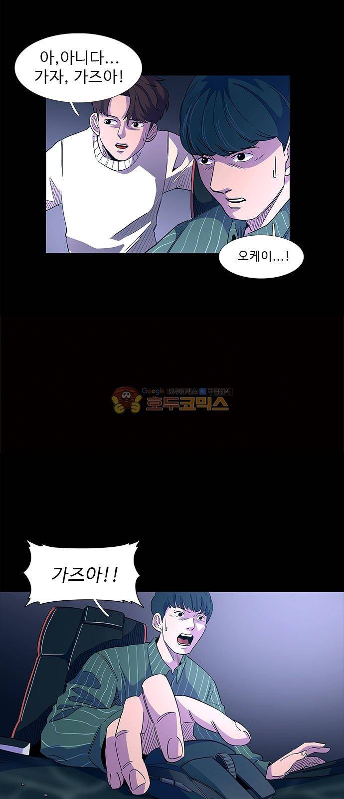 1초 2화 9