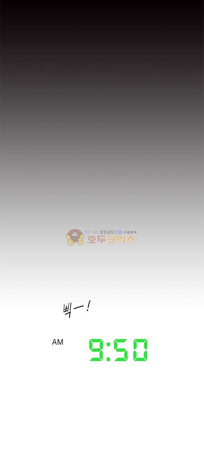1초 2화 11