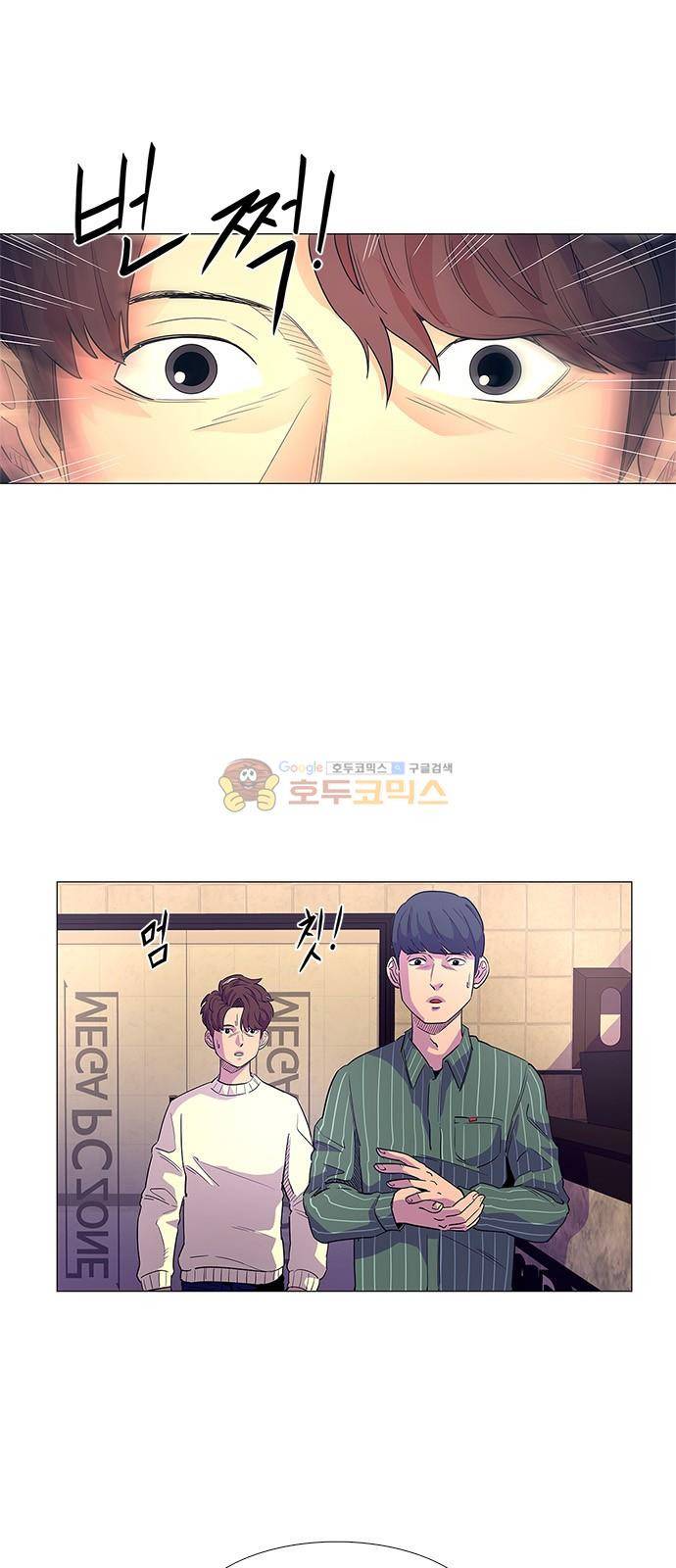 1초 2화 12