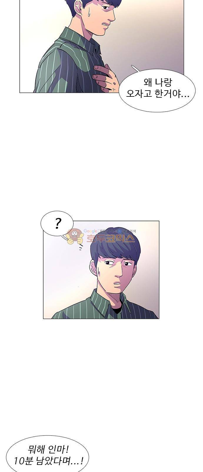 1초 2화 14