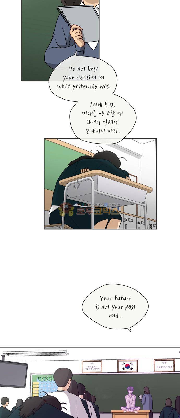 점핑오버 7화 36