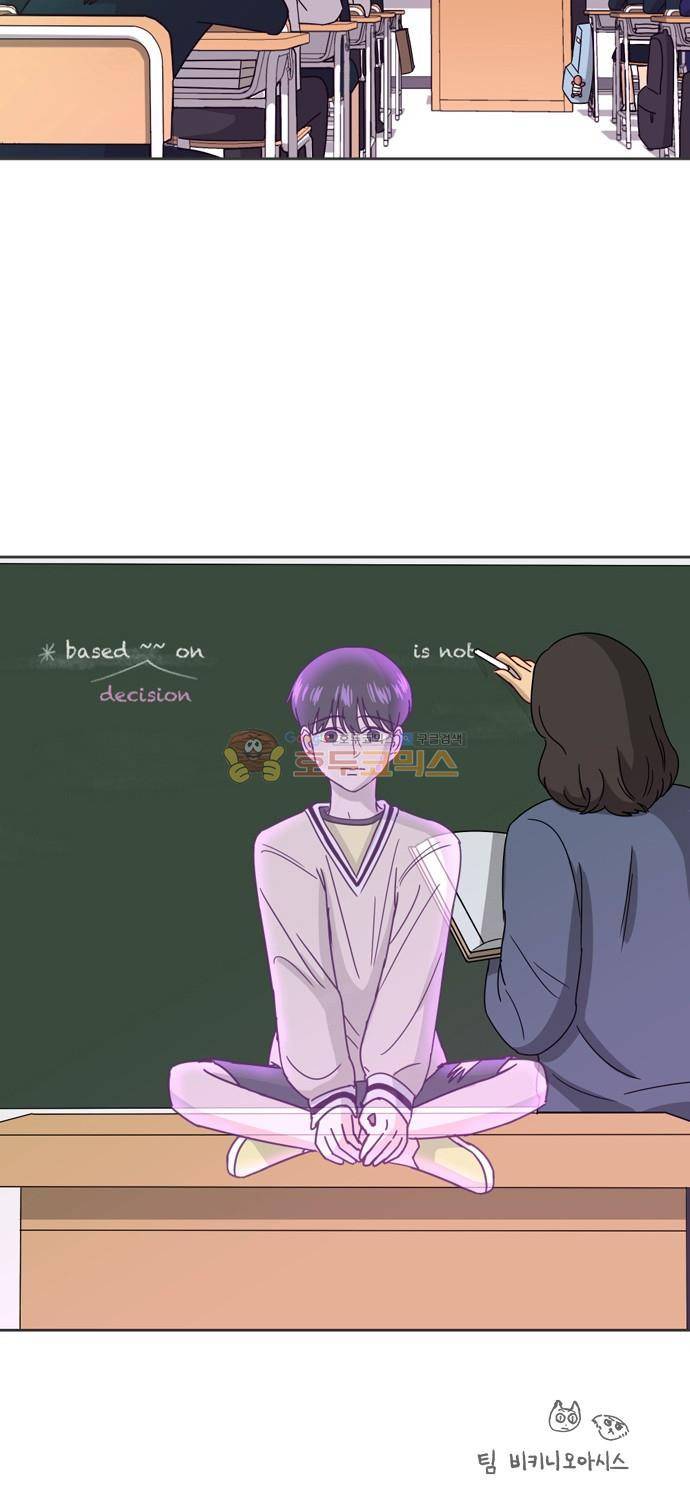 점핑오버 7화 37