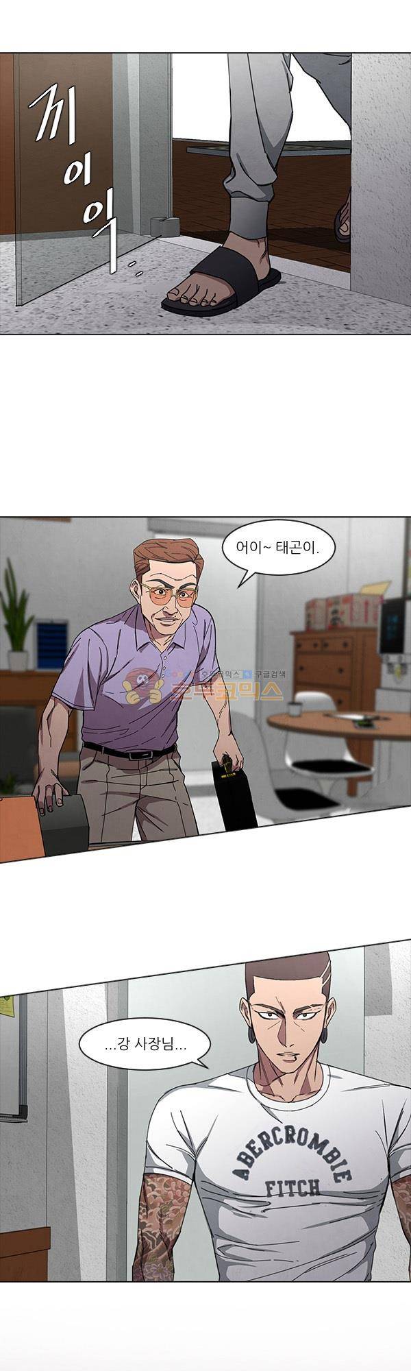 설마리 비디오방 시즌2 7화 3