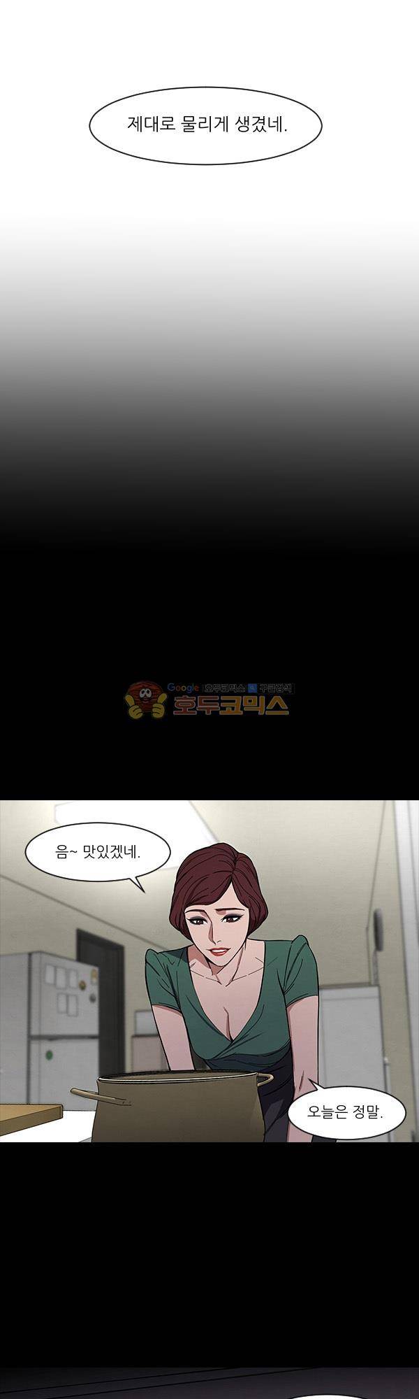 설마리 비디오방 시즌2 7화 7