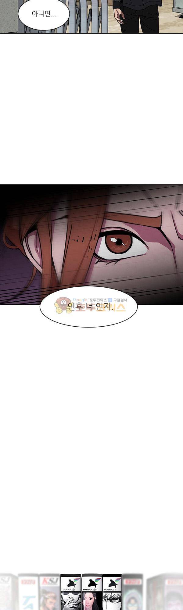 설마리 비디오방 시즌2 17화 3