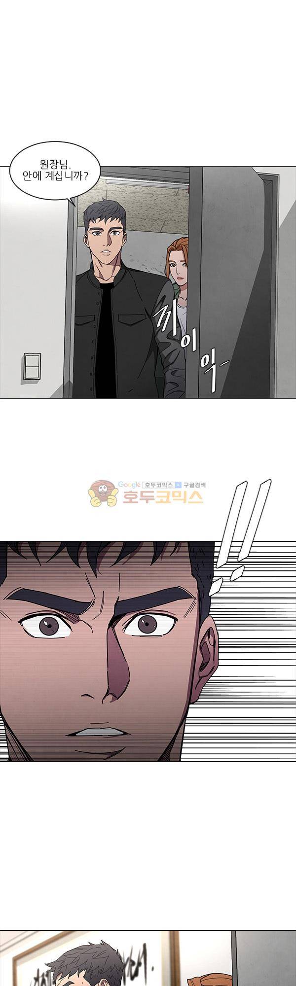 설마리 비디오방 시즌2 17화 6