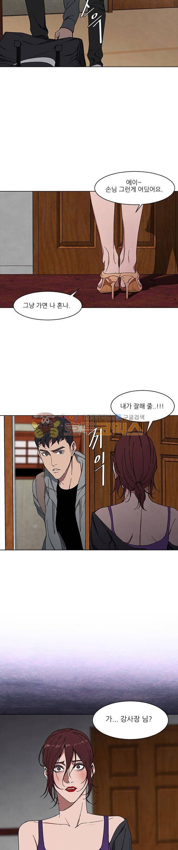 설마리 비디오방 시즌2 27화 6