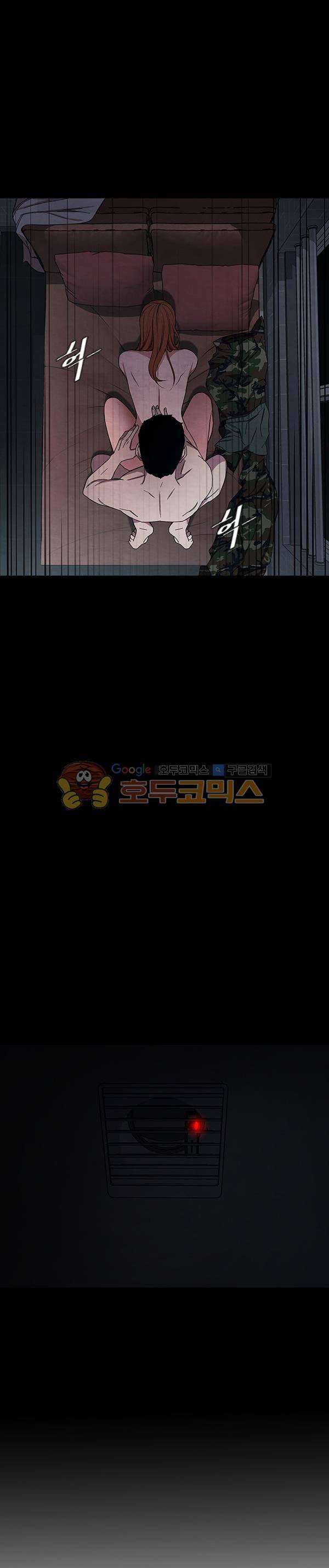 설마리 비디오방 - [마지막화] 12