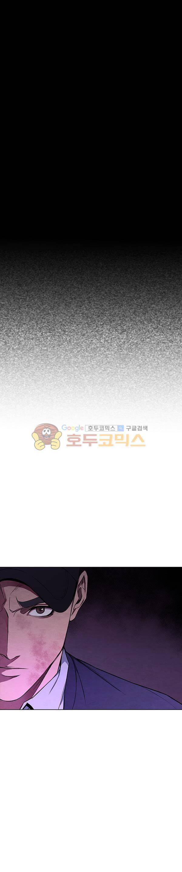 설마리 비디오방 - [마지막화] 24