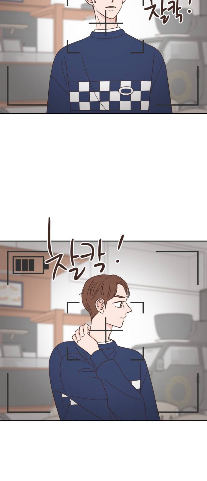 유일무이 로맨스 56화 2