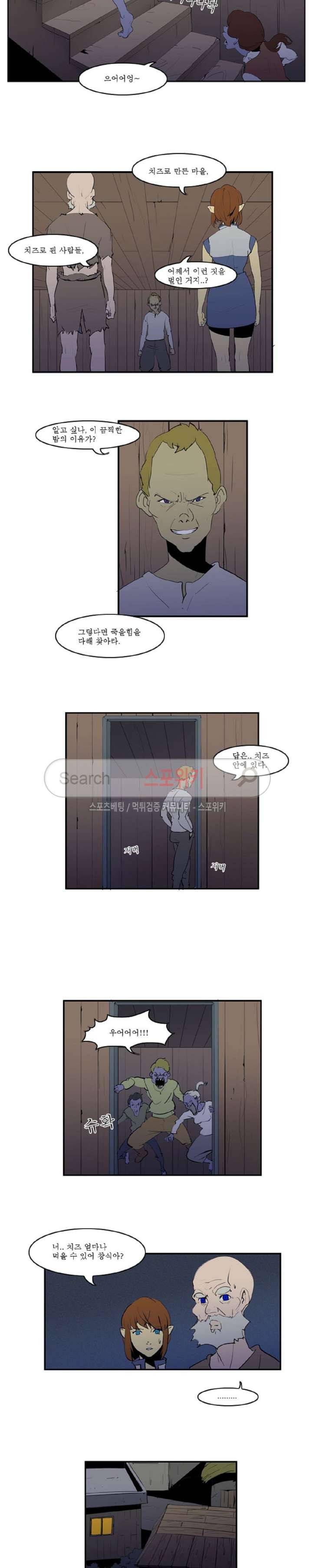 용의 아들 최창식 15화 2
