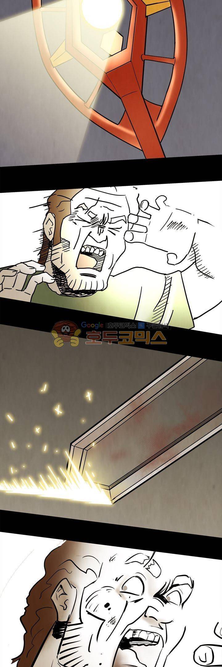 좀비원정대 65화 6