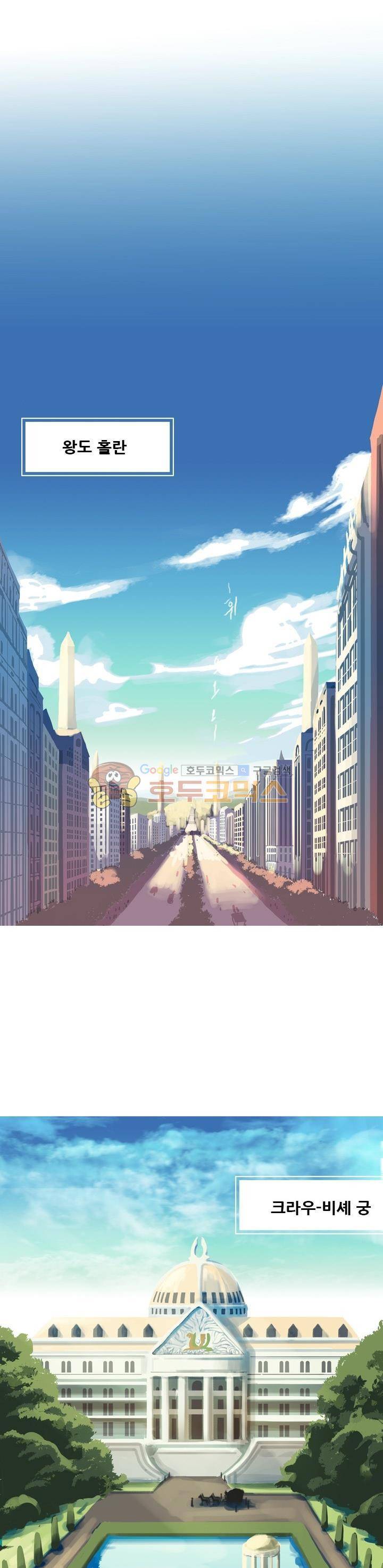 바람이 머무는 난 17화 - 리옌나스 (17) 1