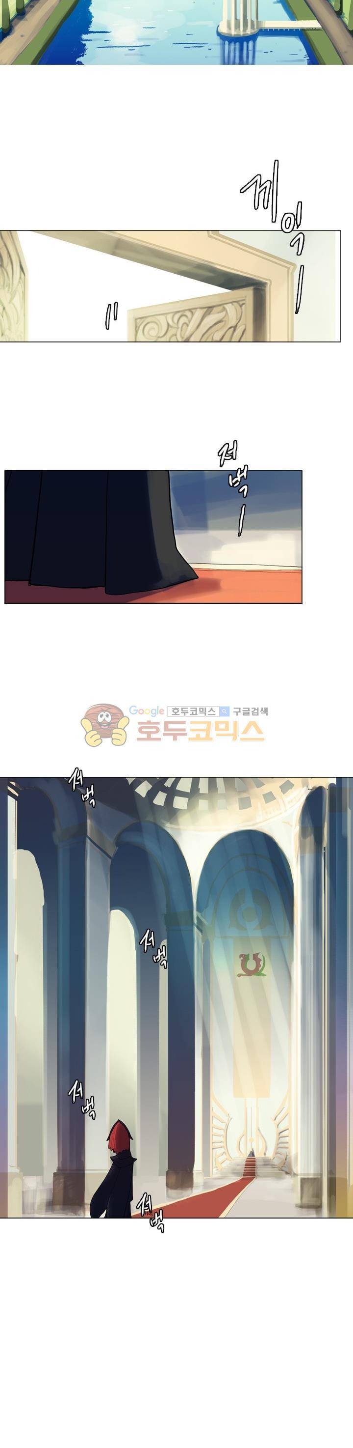 바람이 머무는 난 17화 - 리옌나스 (17) 2