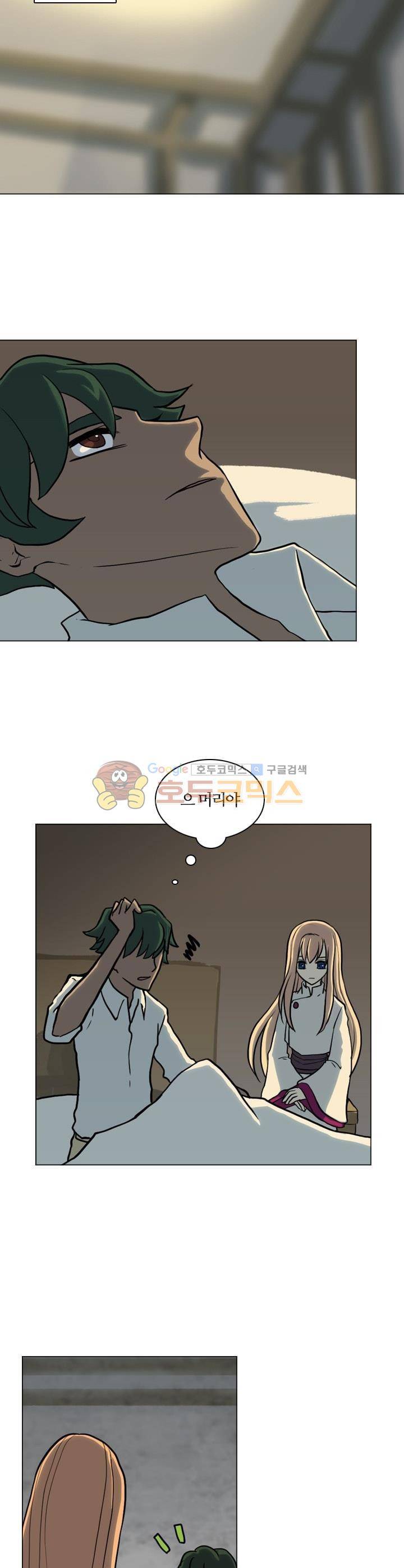 바람이 머무는 난 37화 - 푸른 환수의 숲 (19) 3