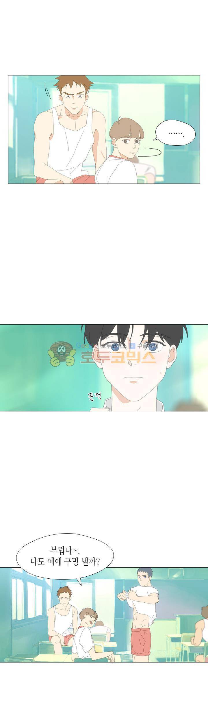 과호흡 2화 7