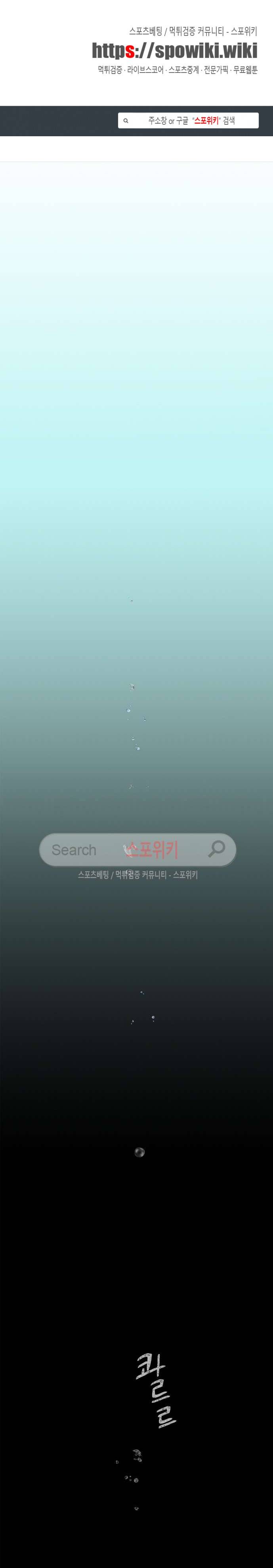 명검 76화 1
