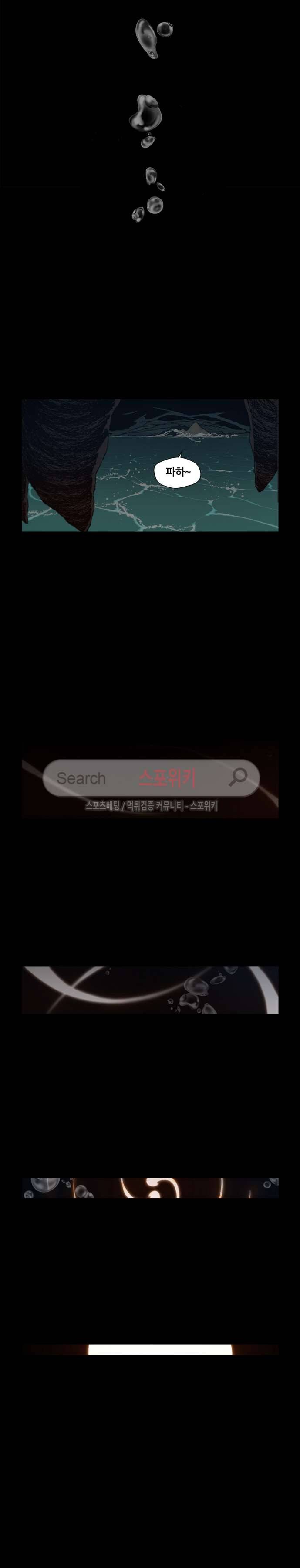 명검 76화 2