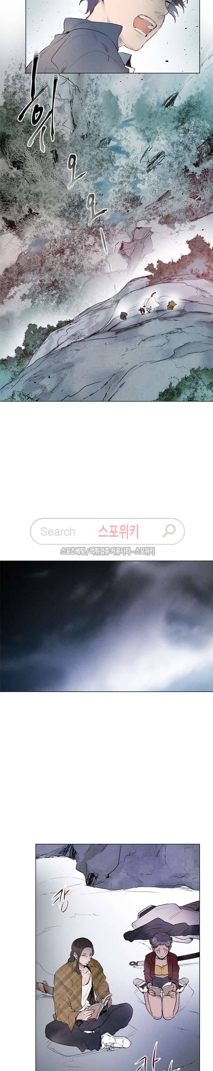 제리루리 85화 2