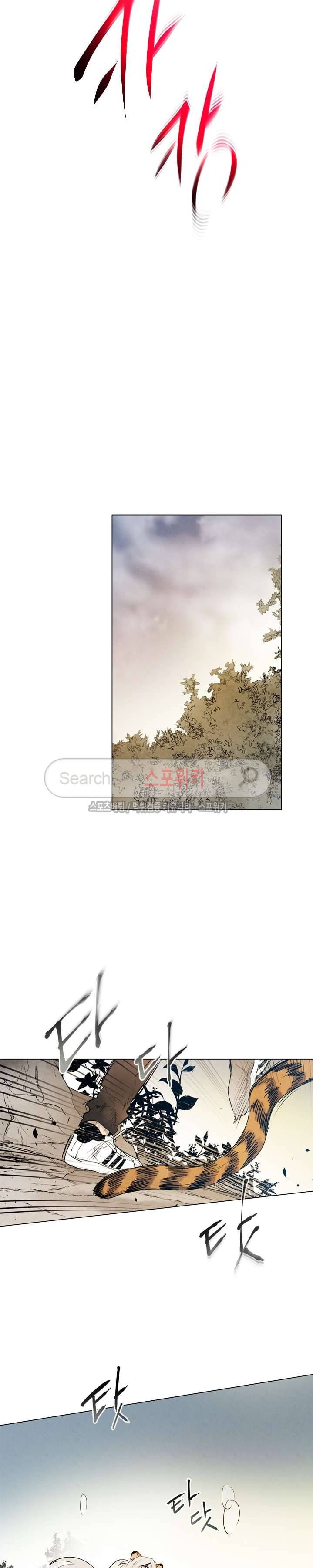 제리루리 85화 4