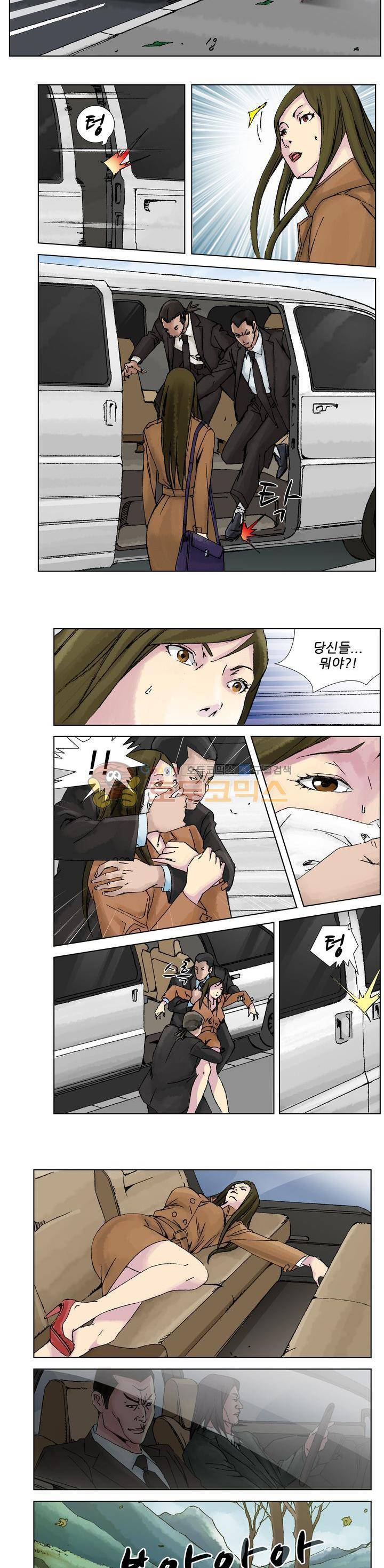 전설의 가문 : 보복전문가 6화 2