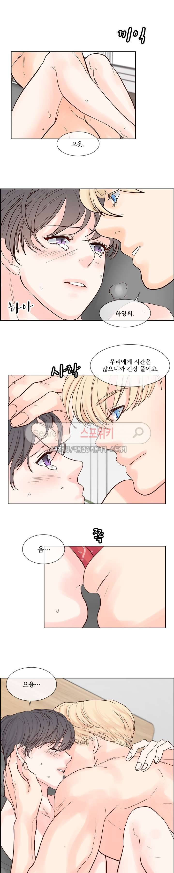 히트앤런 36화 2